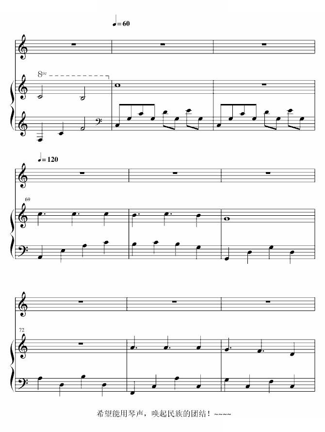 舟曲坚强！