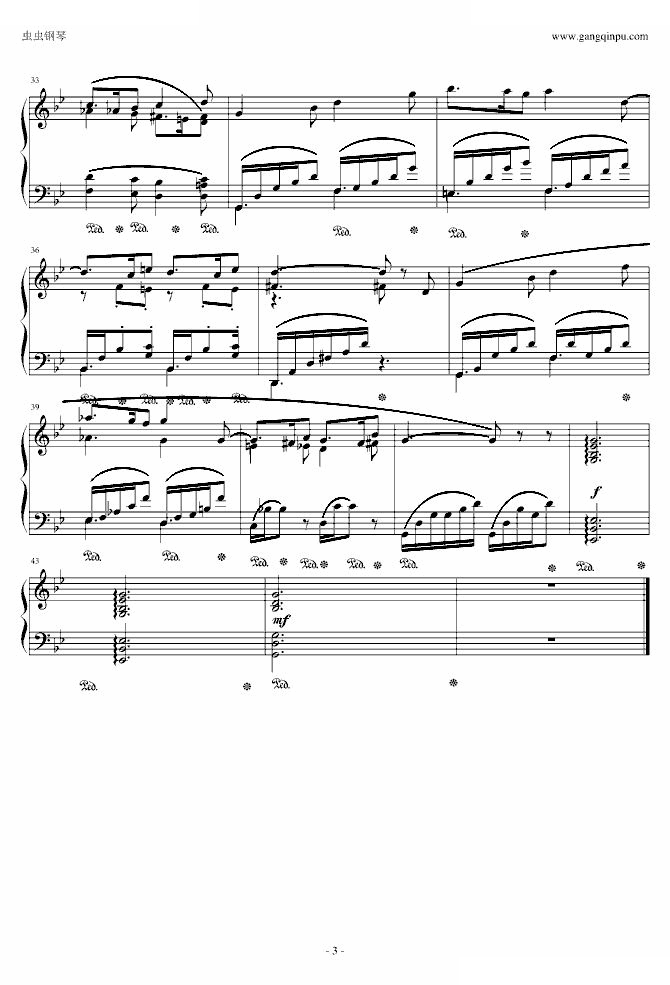 西西里舞曲