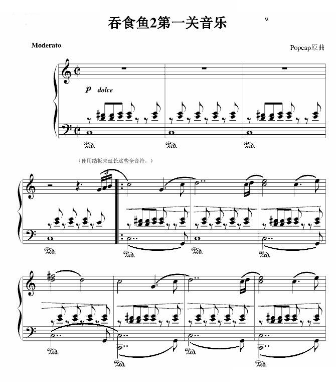 吞食鱼2第1关音乐