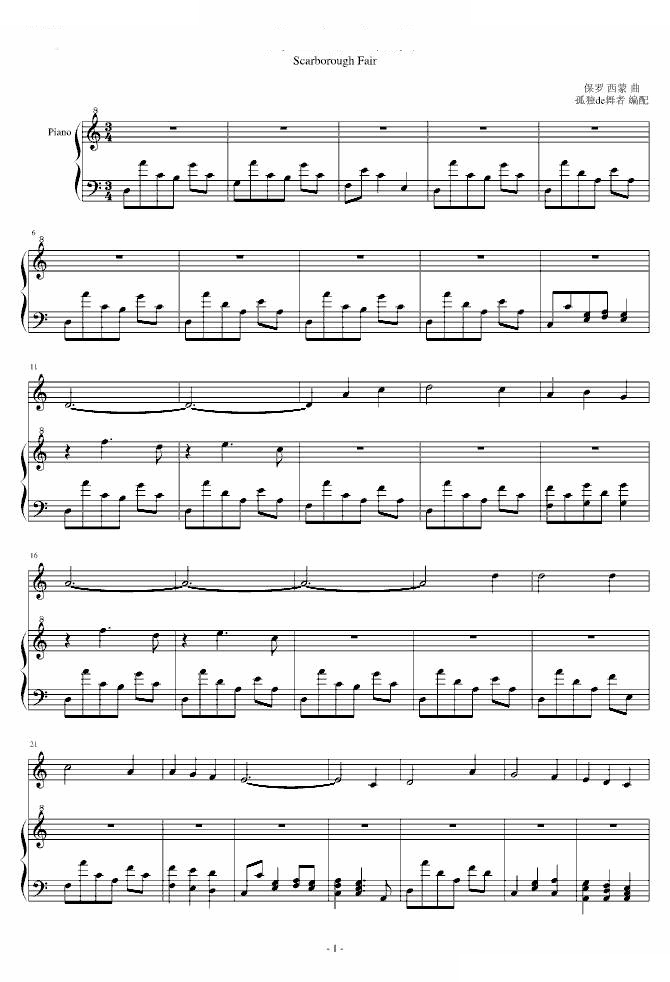 毕业生主题曲 Scarborough Fair