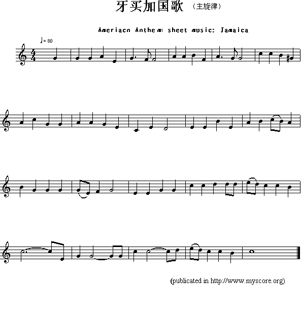 牙买加国歌（Ameriacn Anthem sheet music:Jamaica）