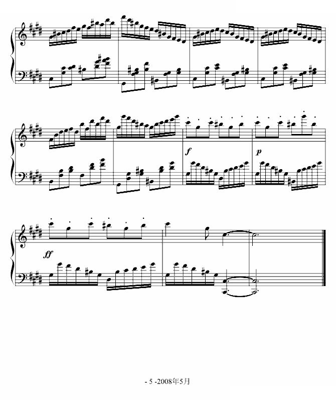 咆哮练习曲