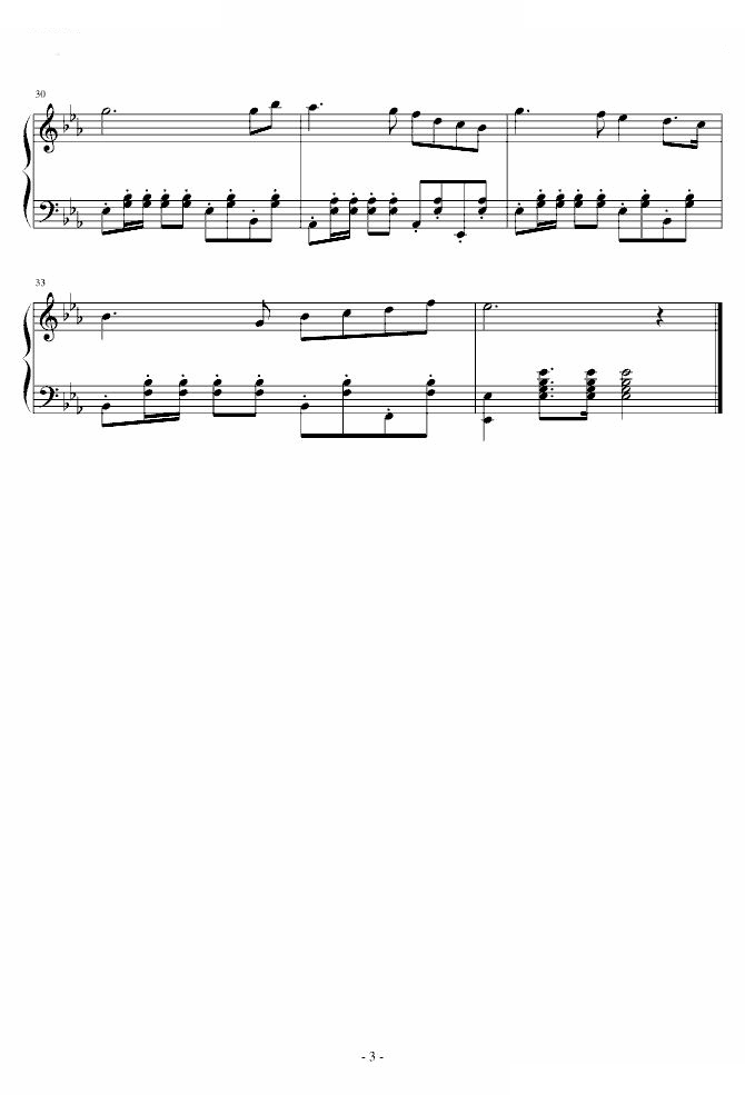 运动员进行曲