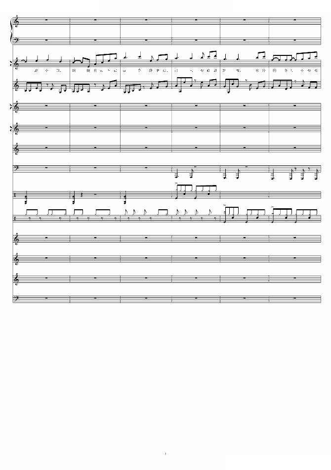 那些日子（附歌词）mp3版