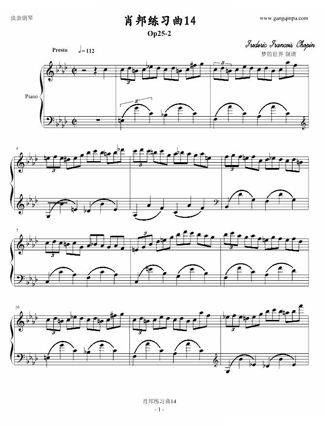 肖邦练习曲14