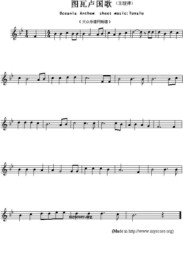 瓦卢国歌（Oceania Anthem sheet music:Tuvalu）