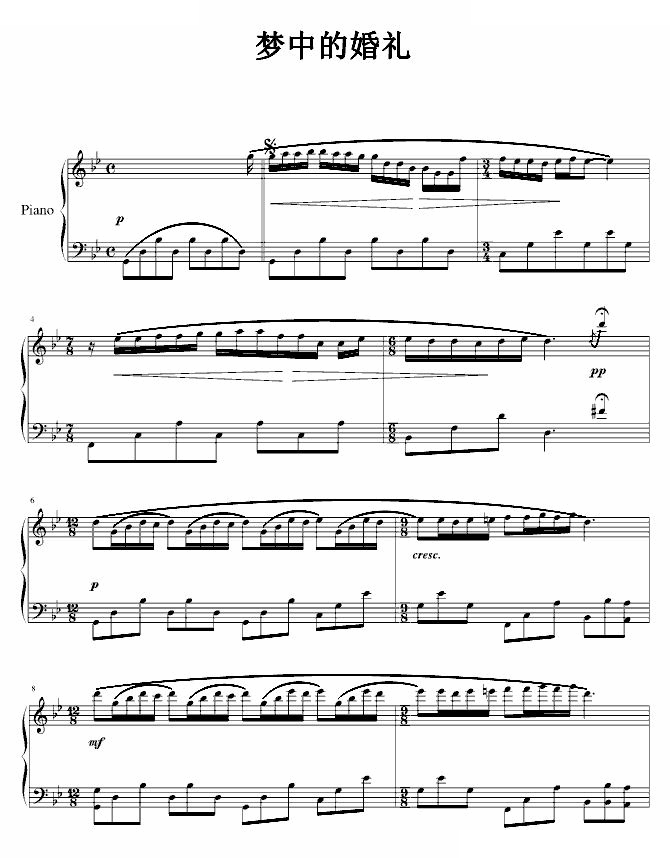 梦中的婚礼-JLD.Music版