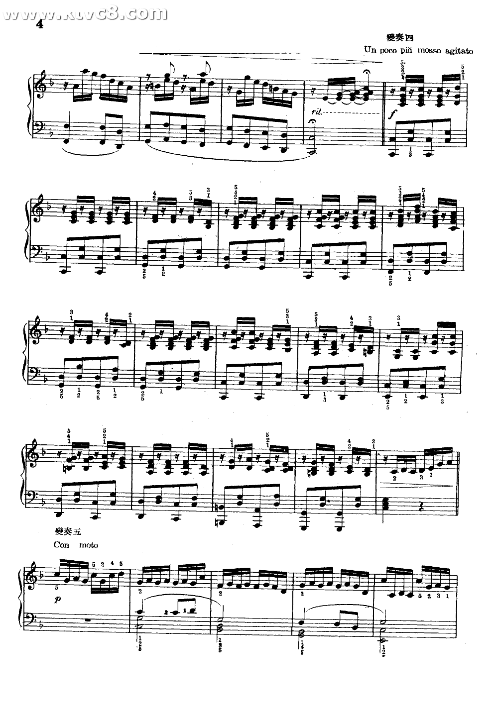 东方红变奏曲(钢琴独奏)