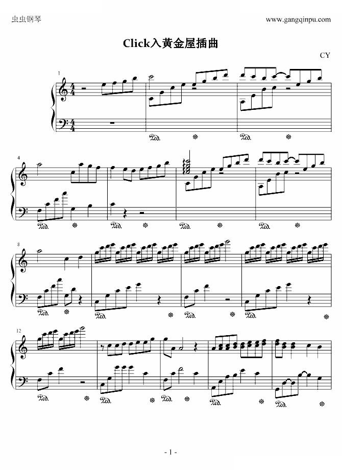 click入黄金屋钢琴插曲