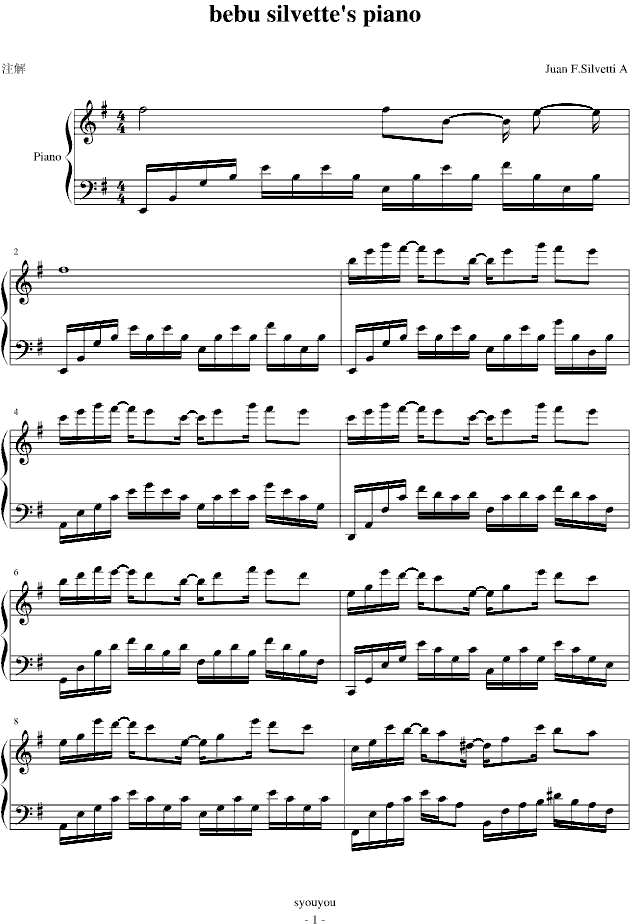 bebu silvette‘s piano （爱情公寓2）