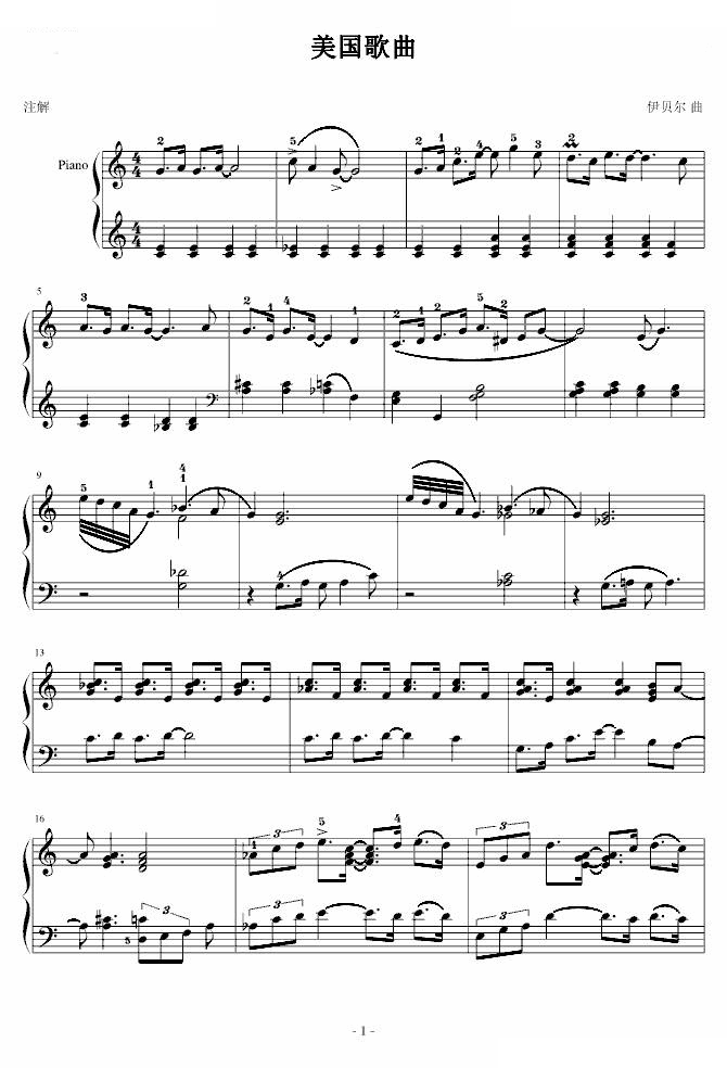 美国歌曲（爵士）