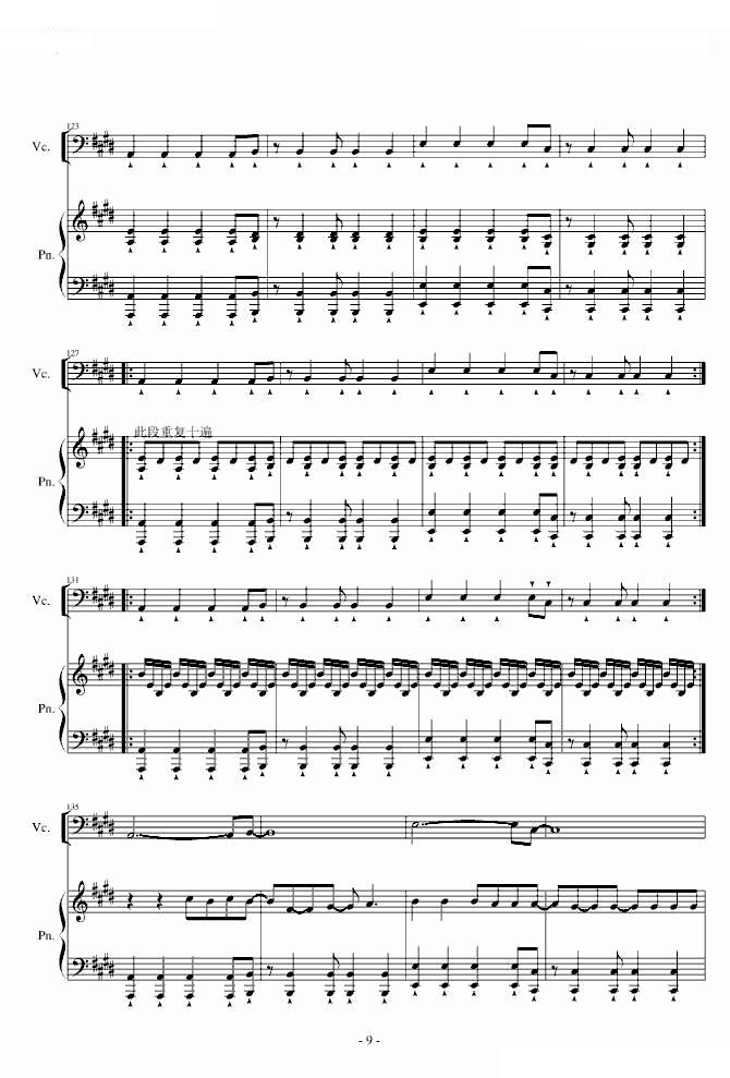 LOVE STORY MEETS VIVA LA VIDA