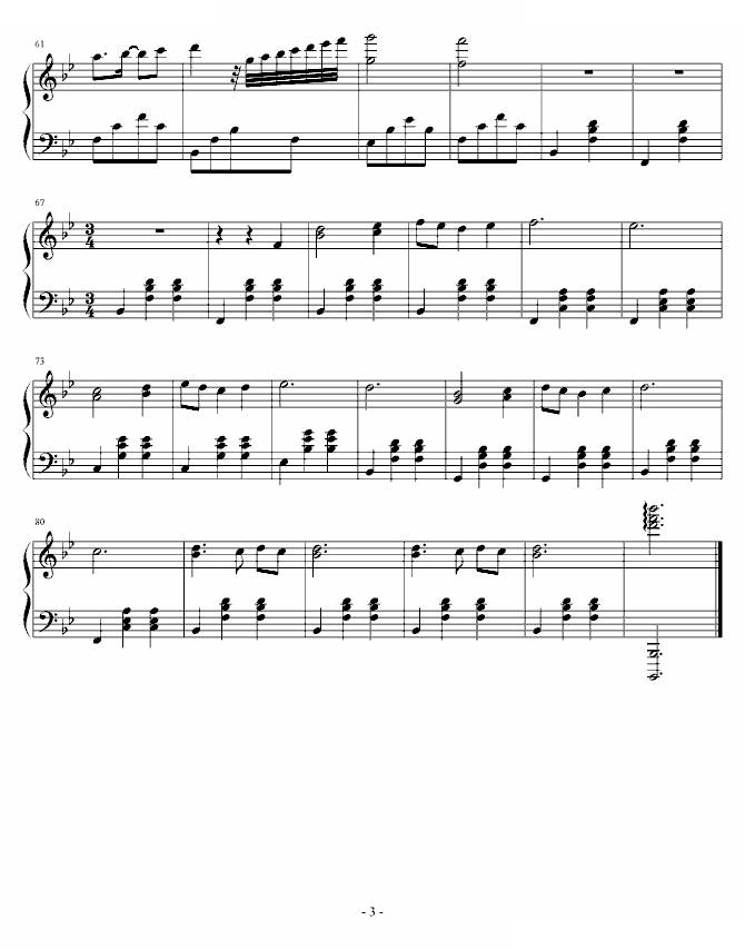 即兴圆舞曲