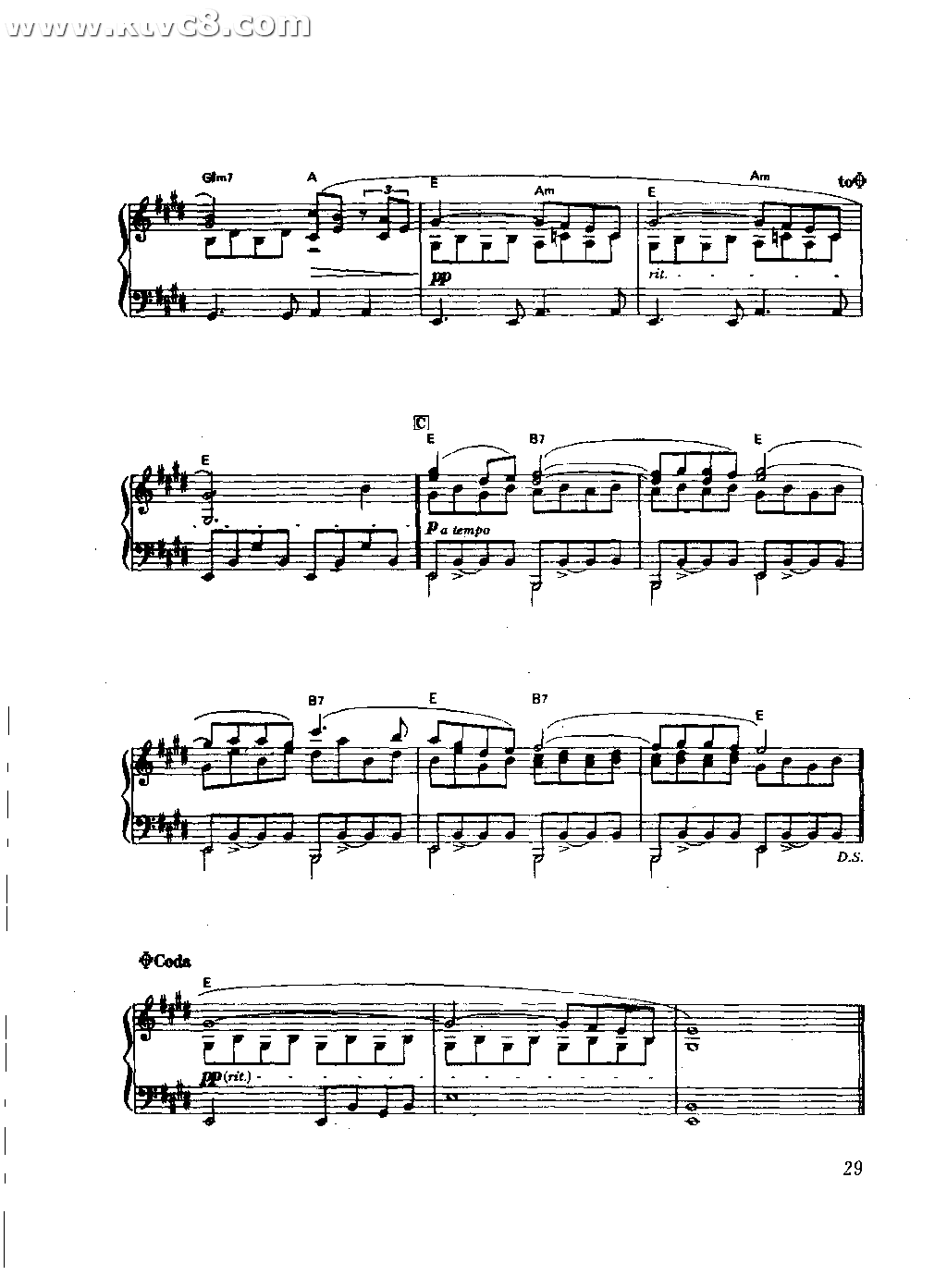离别曲