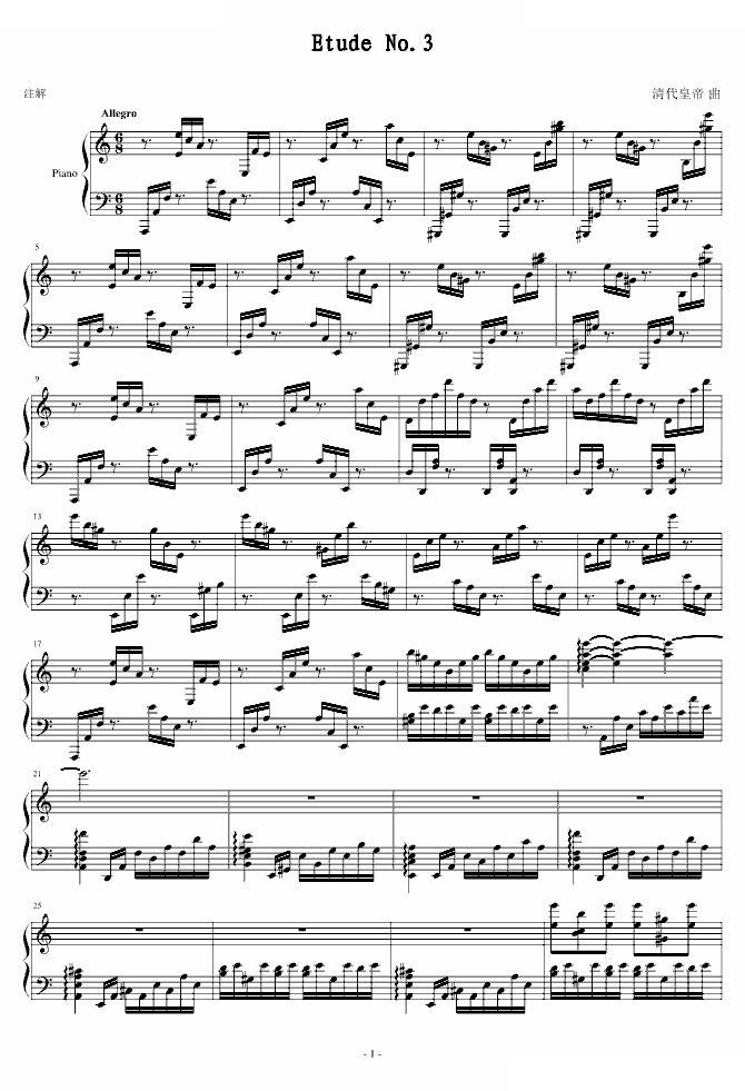 Etude.no.3
