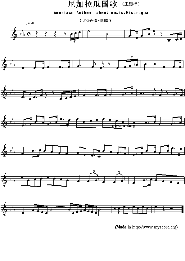 尼加拉瓜国歌（Ameriacn Anthem sheet music:Nicaragua）