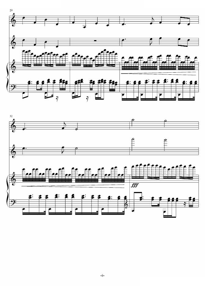 星之小舞曲