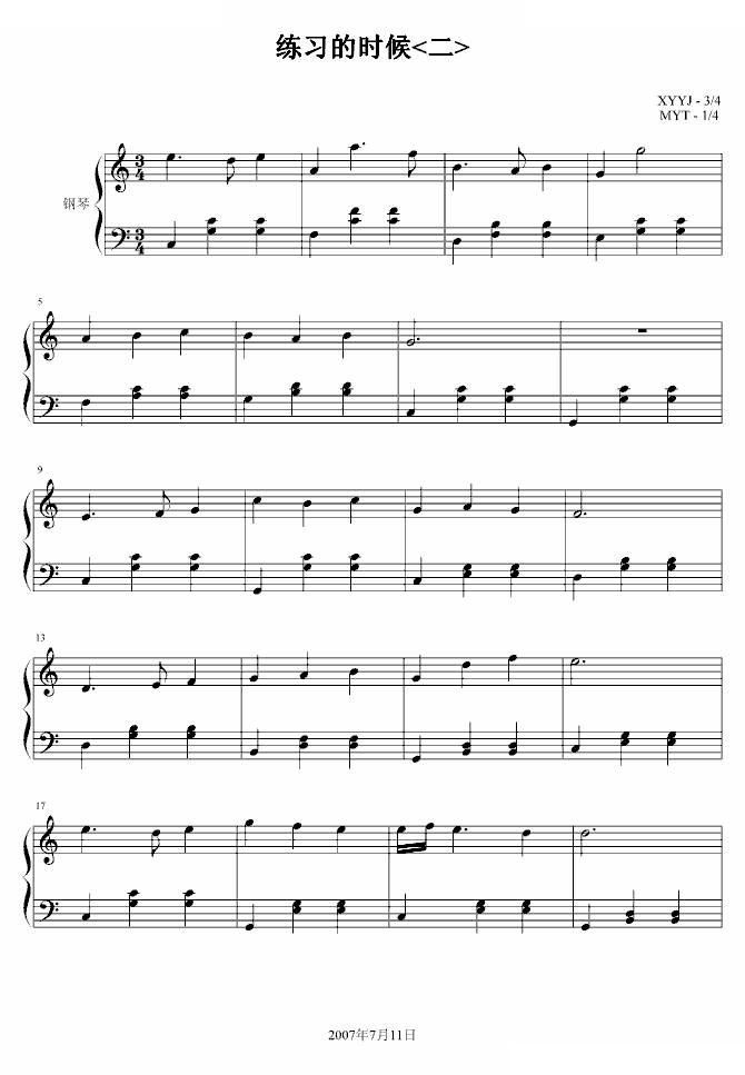 练习的时候<Waltz>