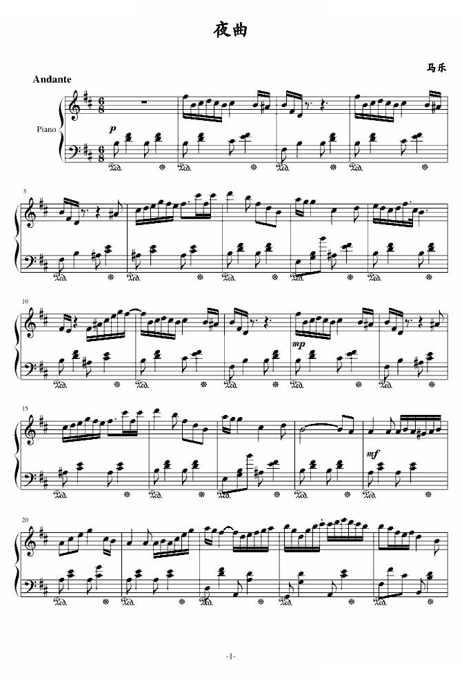 b小调夜曲