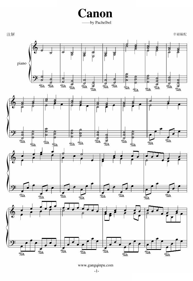 卡农-（C Major）接近原版