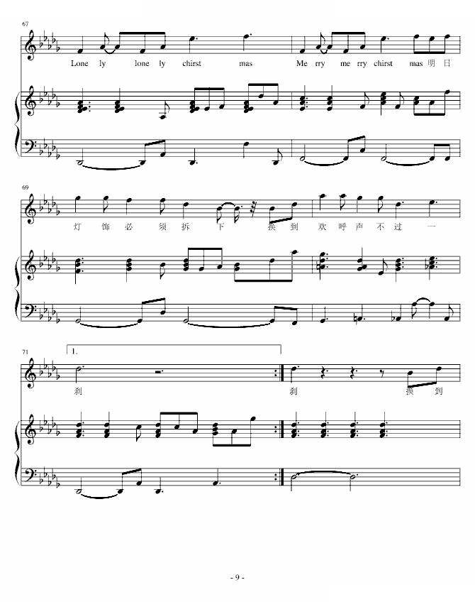 lonely christmas-（弹唱版）-b欣仔b版