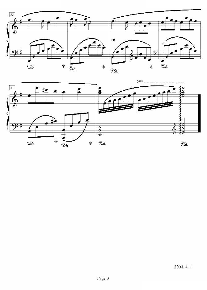 肯去承担爱-83版射雕英雄传第二部插曲