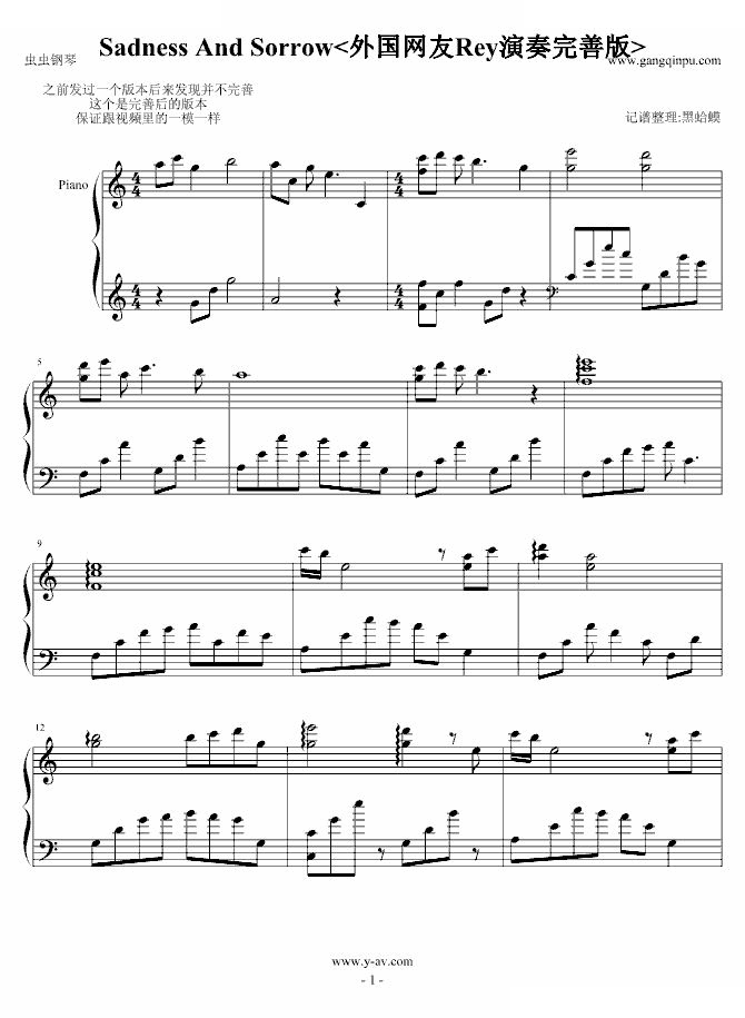 sadness and sorrow外国网友rey演奏完善版