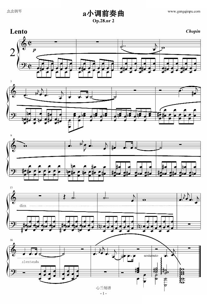 a小调前奏曲