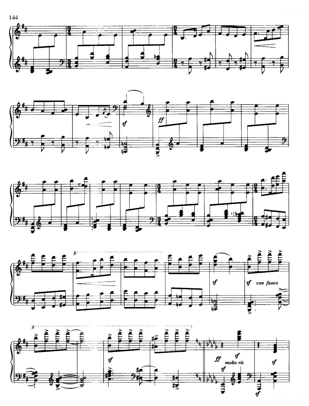 即兴曲