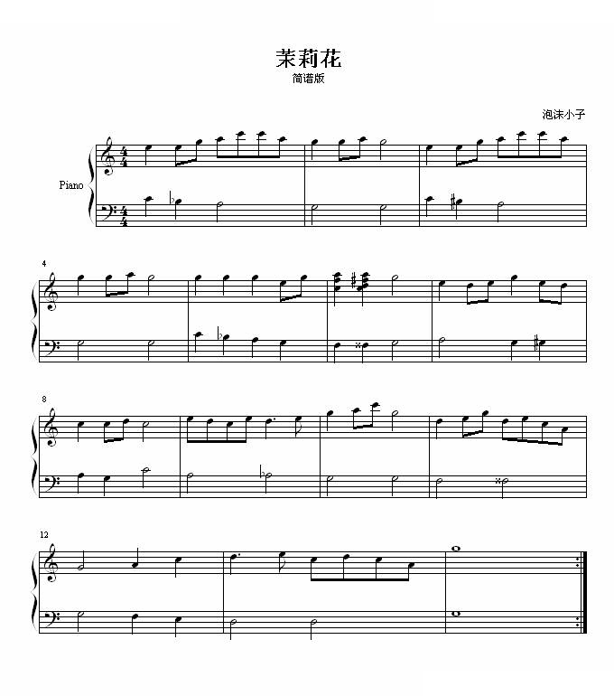 相思雨