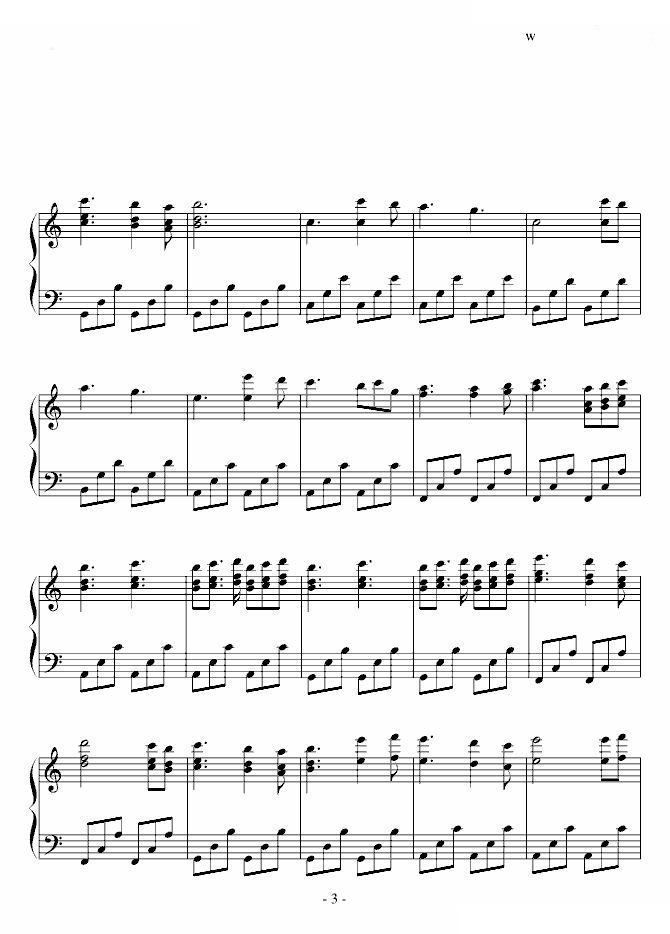 song for sara