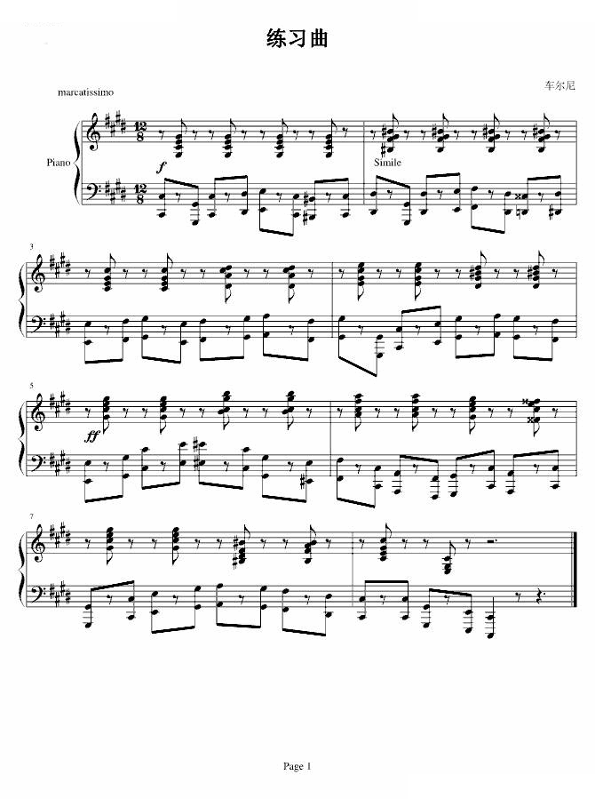 练习曲
