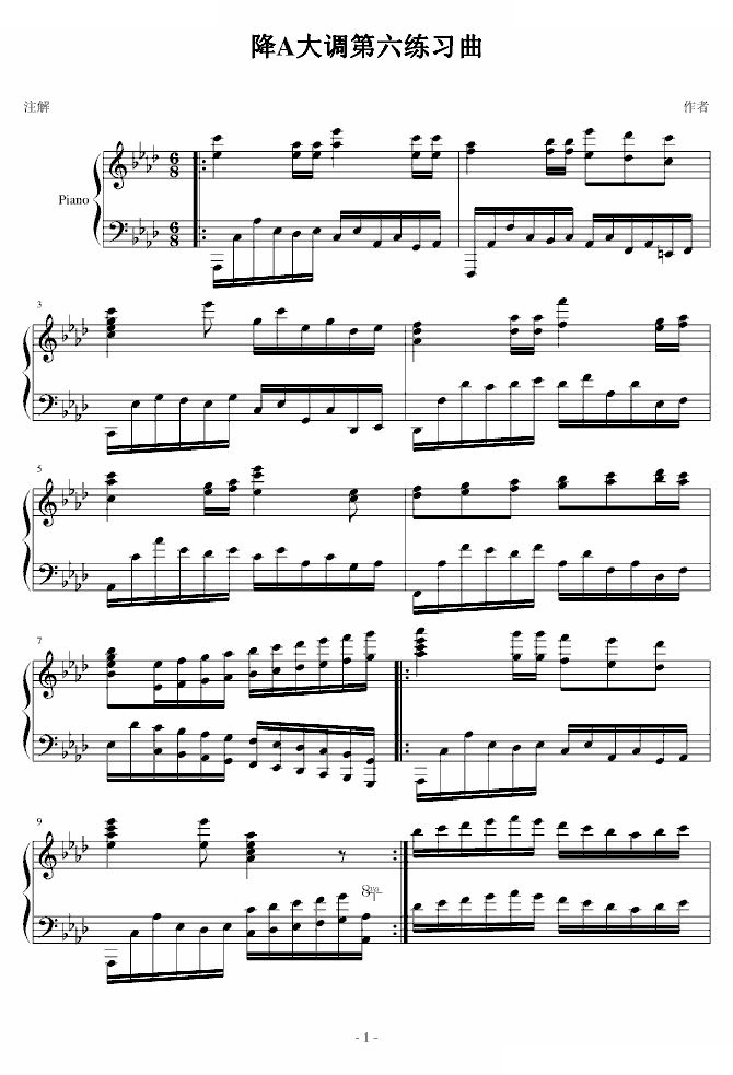 降A大调第六练习曲