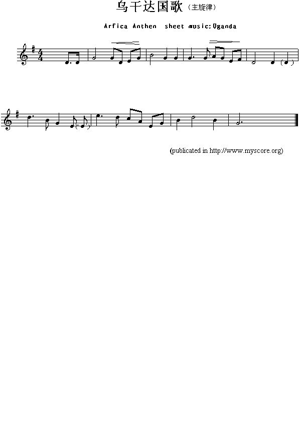 乌干达国歌（Arfica Anthen sheet music:Uganda）
