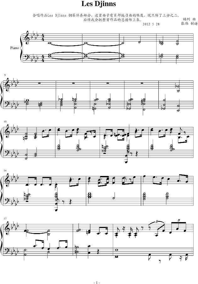 Les Djinns（有肖邦练习曲）