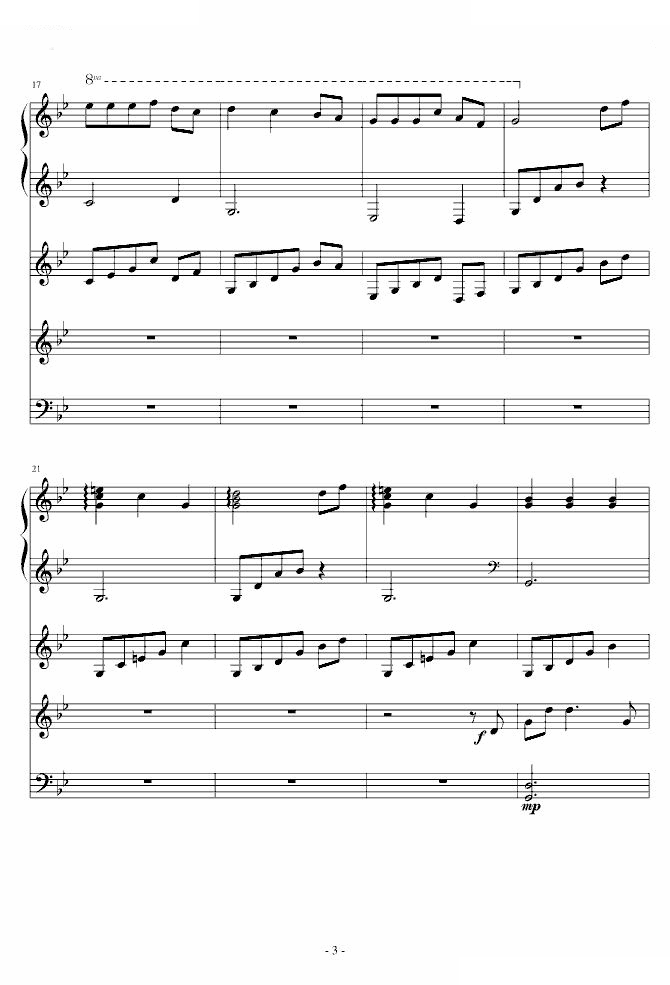 fate插曲——孤独な巡礼