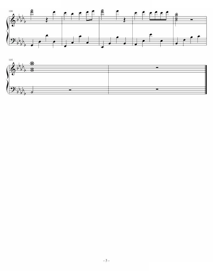 没有名字的曲