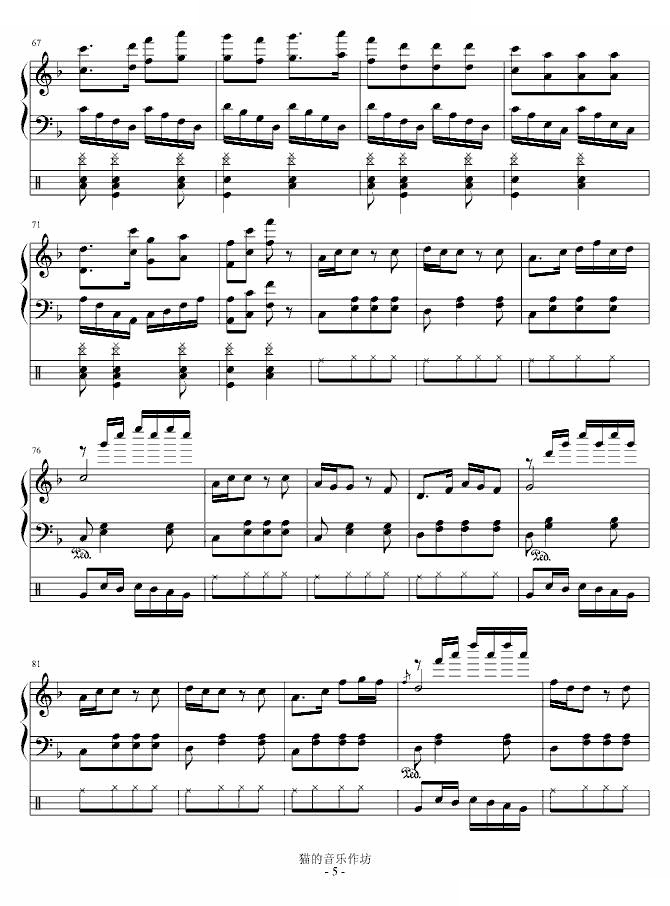 喜庆的曲调