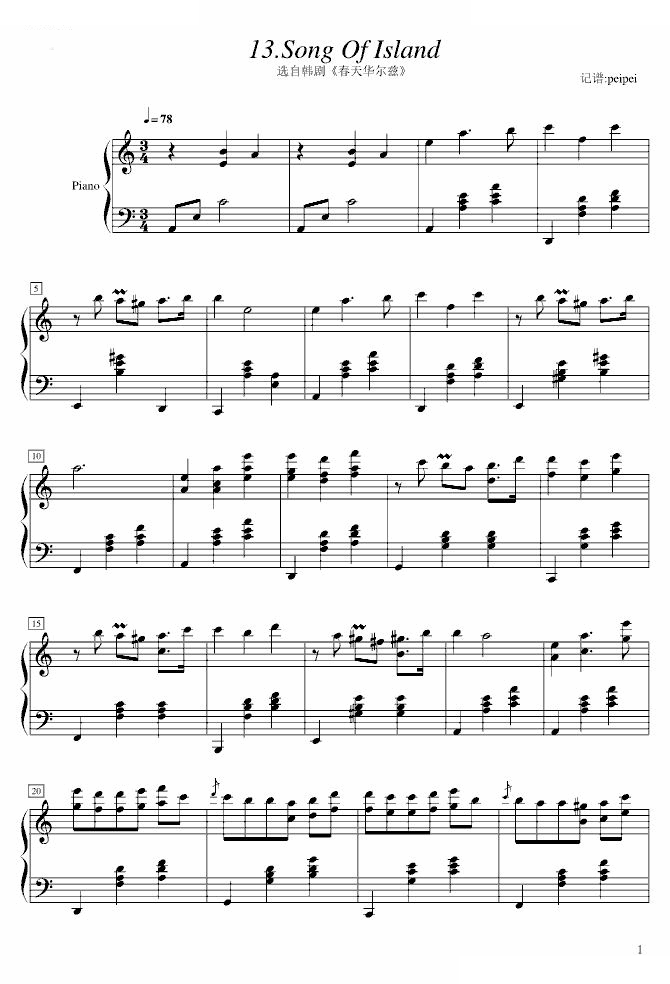 shadow waltz-春天化尔兹