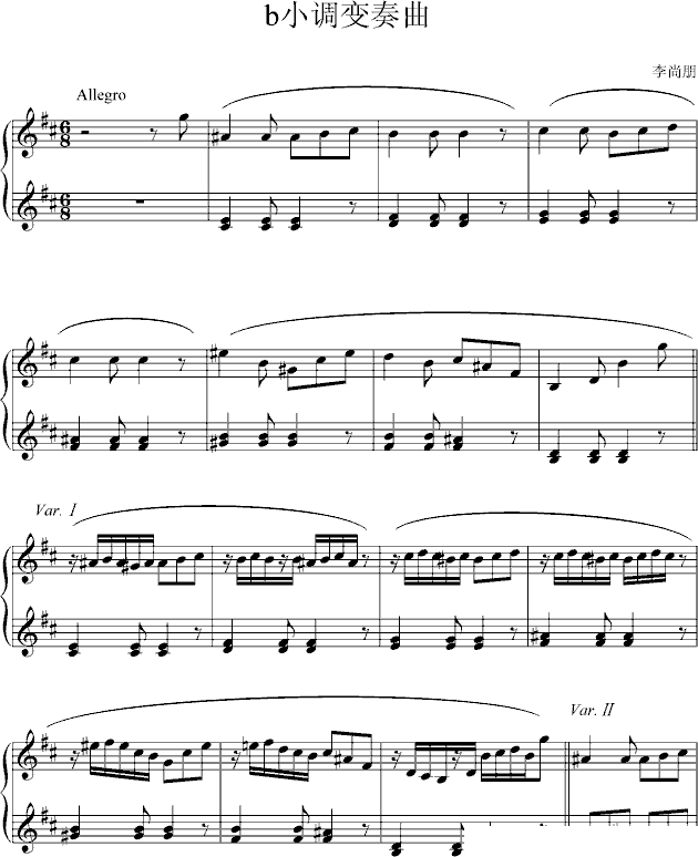 b小调变奏曲