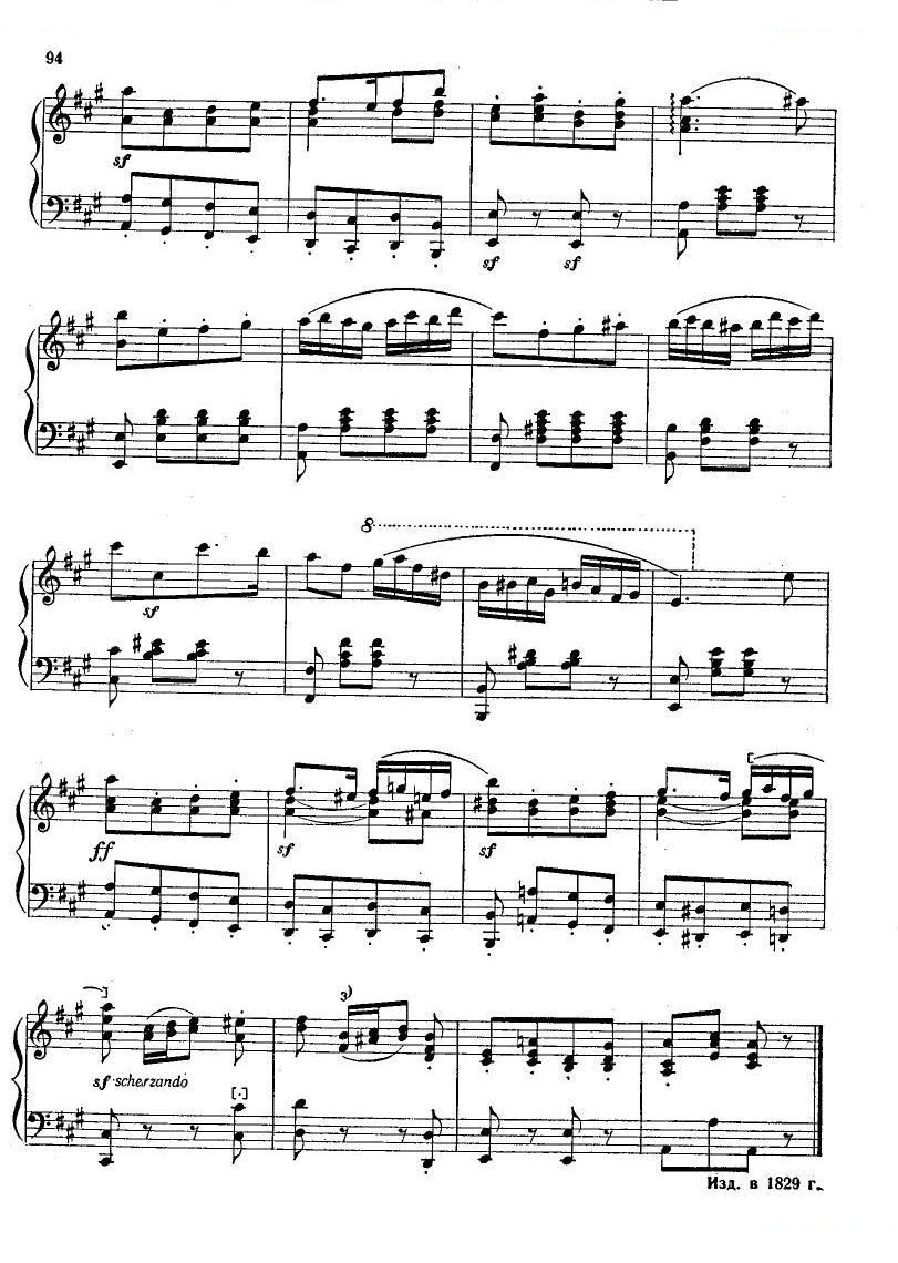 Glinka Quadrille fran_ais