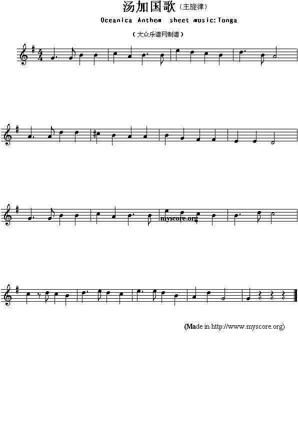 汤加国歌（Oceanica Anthem sheet music:Tonga）
