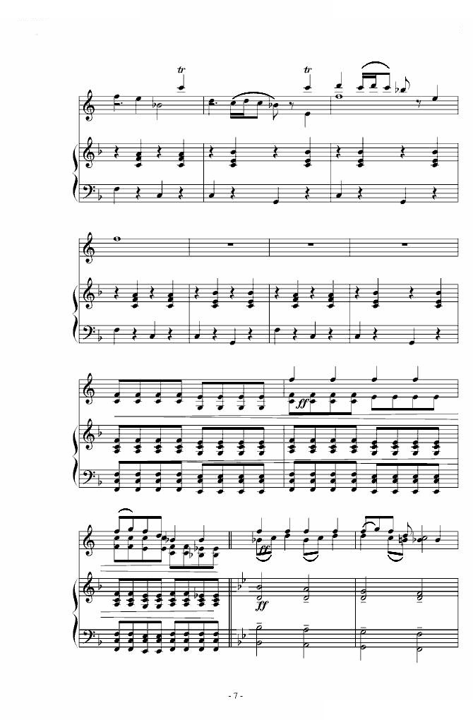 瑞典狂想曲-仲夏夜之梦