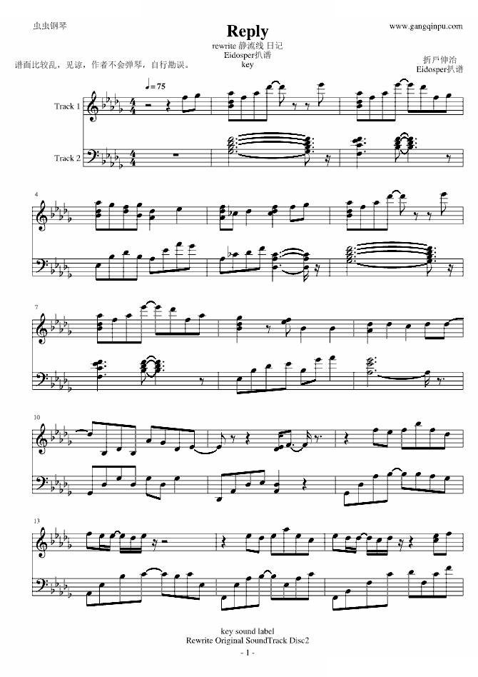 reply -rewrite