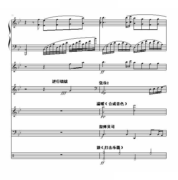 生活的旋律（全谱）