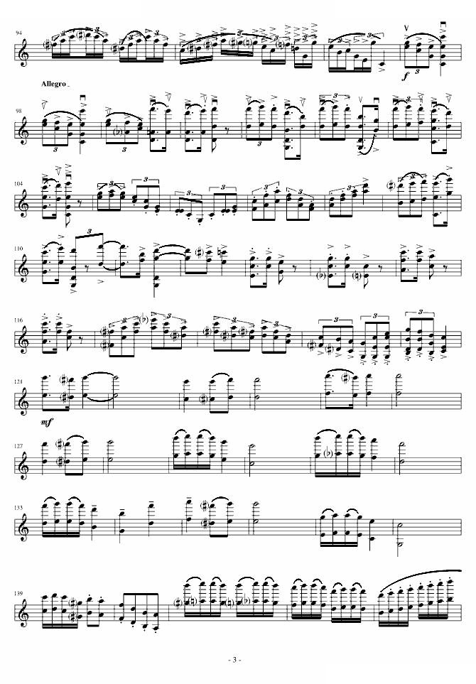 小提琴变奏曲