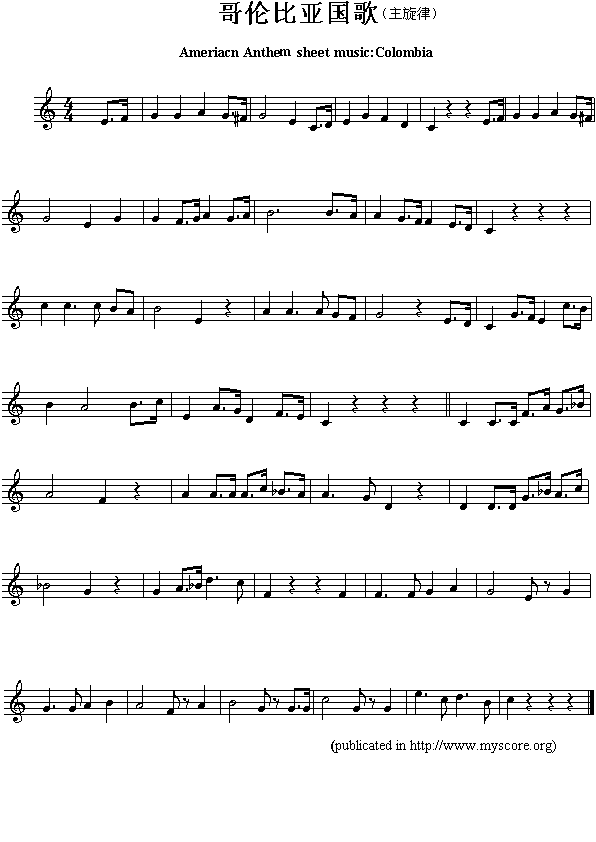哥伦比亚国歌（Ameriacn Anthem sheet music:Colombia）