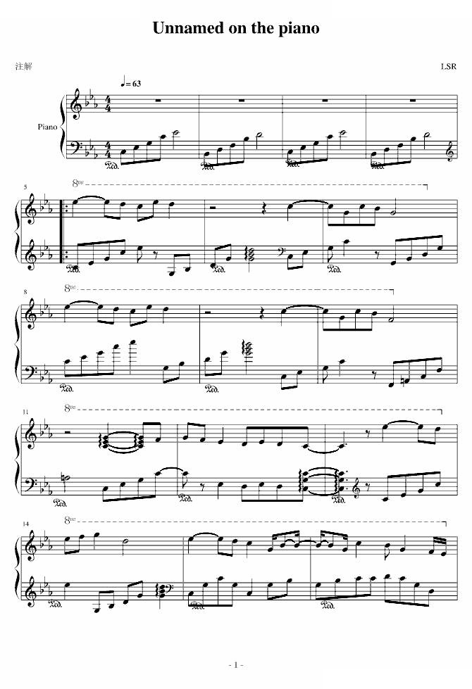 未名钢琴曲