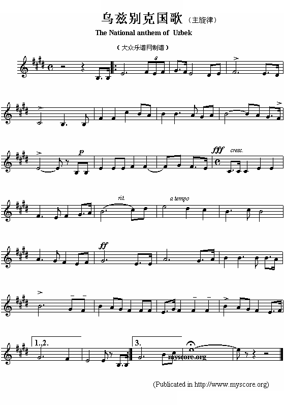 乌兹别克国歌（The National anthem of Uzbek）