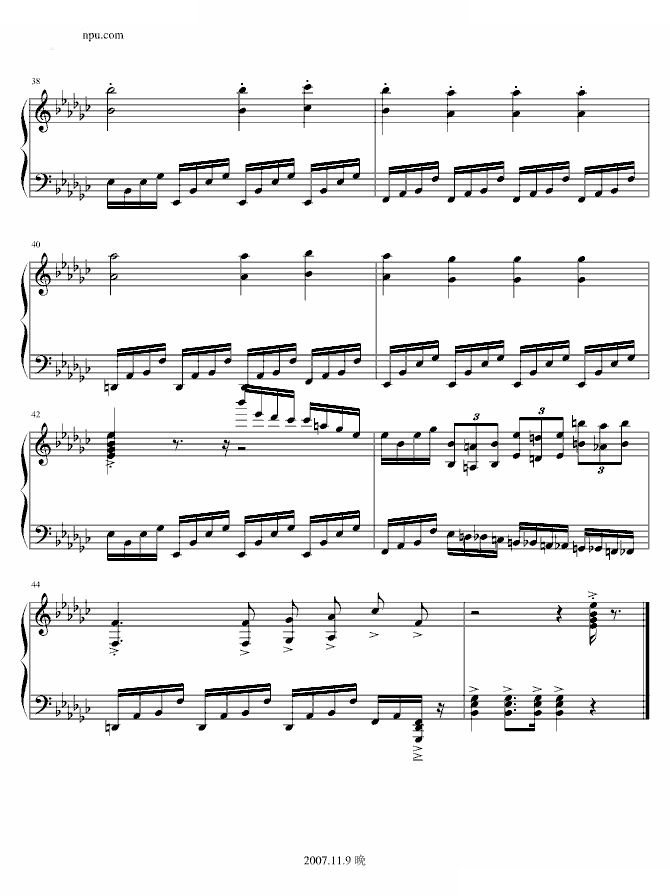 愤怒练习曲